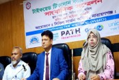 আমাদেরজাগরণ